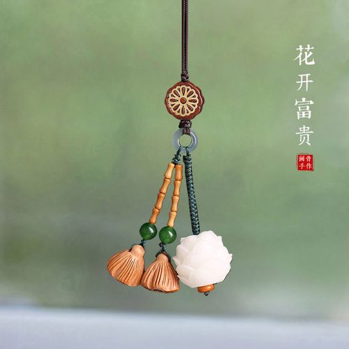 菩提莲花汽车后视镜挂件文艺清新唯美小莲蓬吊坠男女创意饰品配饰