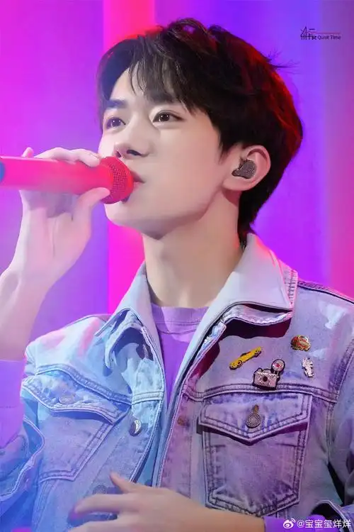 tfboys-易烊千玺 全新ep《楔石》