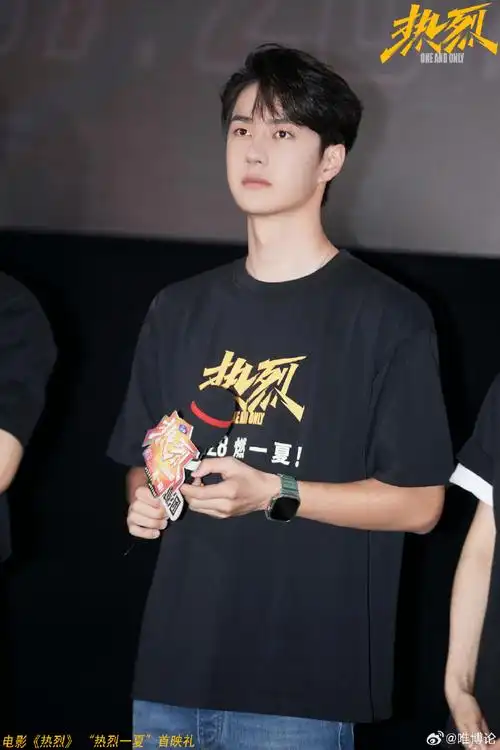 王一博电影热烈##王一博
