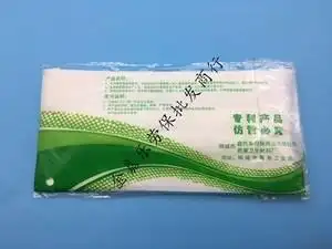 2012型 n97 纱布加厚 机制挂耳 防尘防粉尘防颗粒物口罩