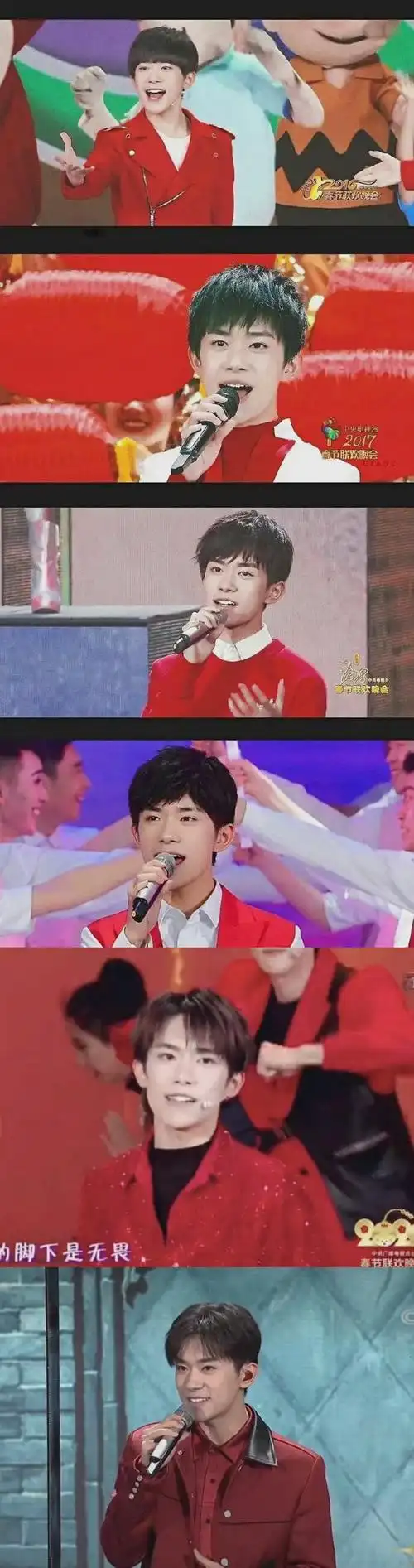 tfboys王俊凯王源易烊千玺七登春晚变化图