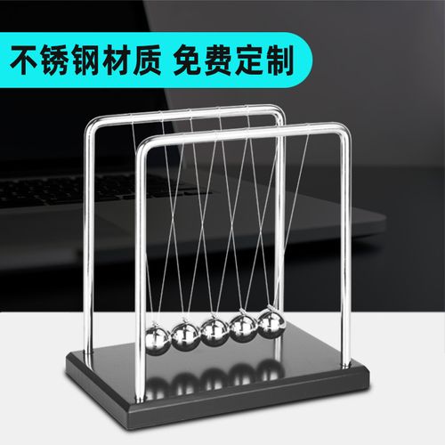 创意ins风牛顿流体桌面摆件办公礼物解压治愈装饰品物件情绪稳定