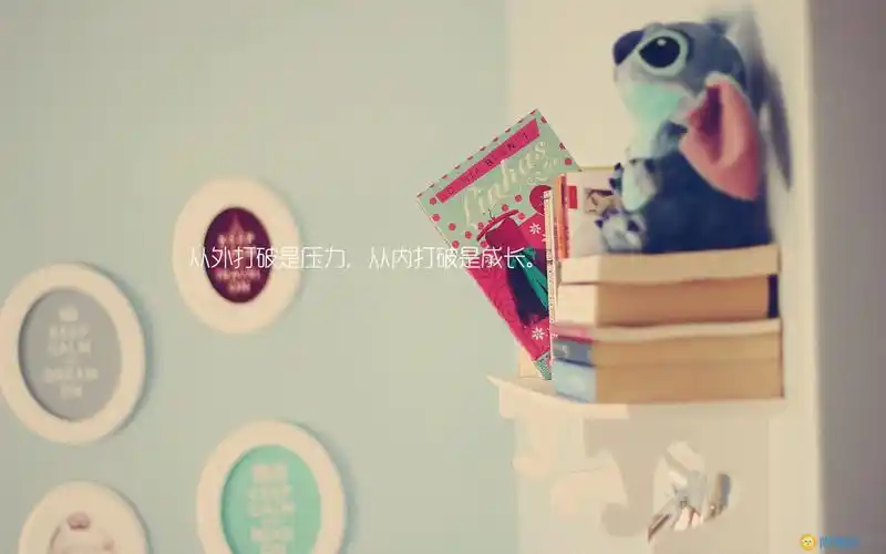 高清青春励志文字图片