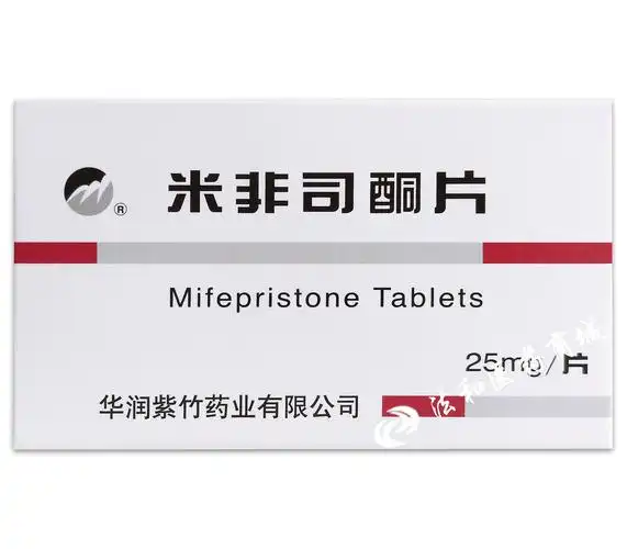 通 用 名 米非司酮片