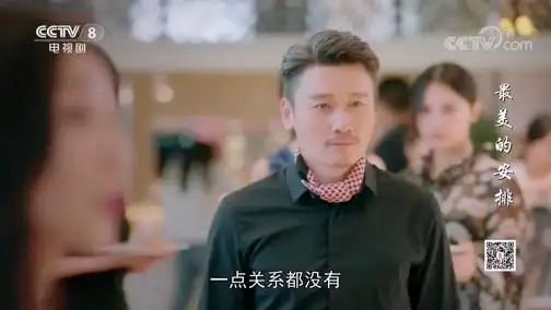 《最美的安排》张可馨在众人面前污蔑潘朵啦走后门 斯蒂温上前解围