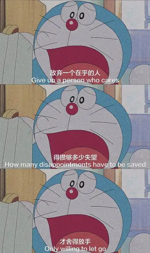 哆啦a梦 三格壁纸