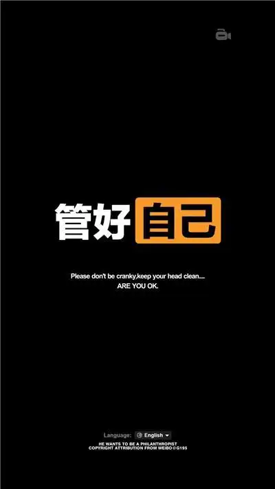 养眼写真手机壁纸极简创意文字语录图片手机壁纸粉色系小清新摆件静物