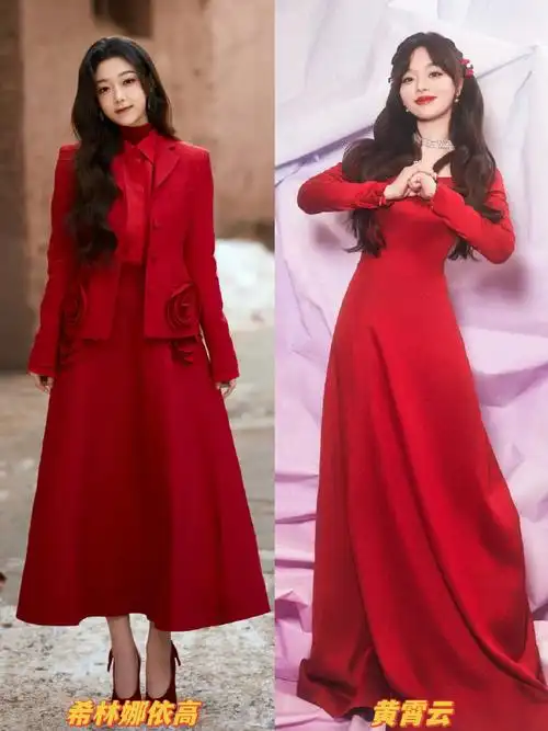 让人眼花缭乱:热巴的红石榴维族少女像花儿般娇艳;刘诗诗,刘涛,关晓彤