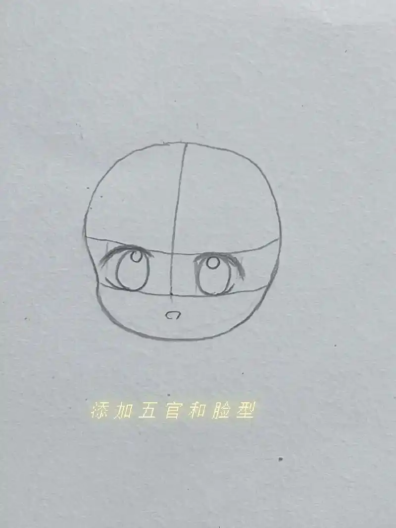 一起学画画 #q版人物 #动漫手绘 # - 抖音