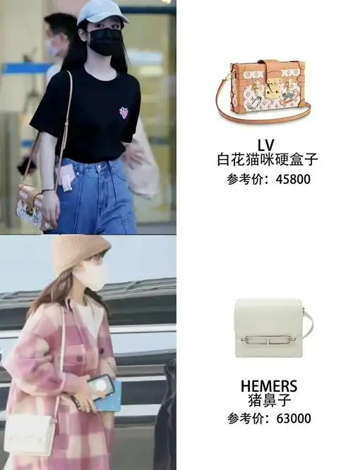 期待长相思第2部啊!杨紫同款包包合集来啦