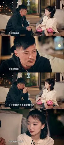 我们相爱吧宇宙cp:周冬雨余文乐花式虐狗