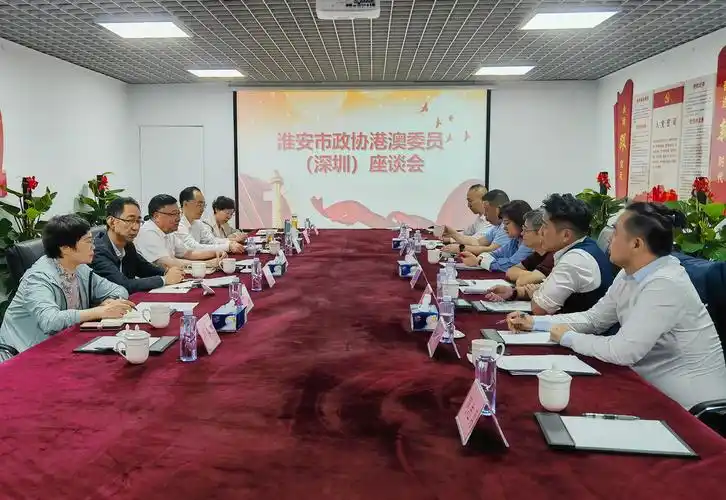 市政协在深圳召开港澳委员座谈会