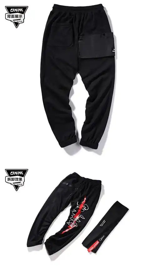 genanx/闪电潮牌裤子男中高腰松紧带街舞嘻哈印花男休闲裤设计师潮牌