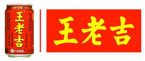 王老吉"上了"抖音,"吉"文化传播出新高度