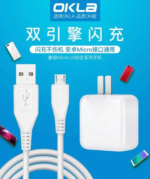 适用vivoy30标准版充电器vivo手机y30g双引擎闪充y30充电头v2034a插头