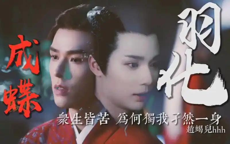 温客行蝎王78美人就是雌雄同体我是男是女是他是她是它内含找鞋疯批