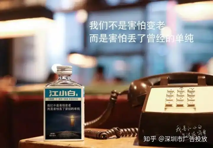 江小白语录瓶文案哪条戳中了你的心