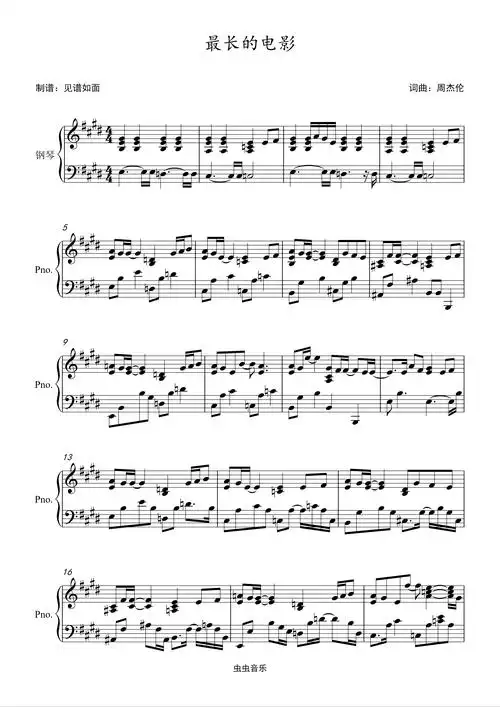 周杰伦—最长的电影【原调进阶】钢琴谱-见谱如面-虫虫钢琴