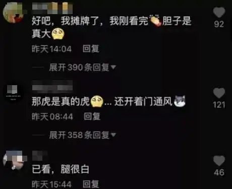 厦门路虎车内不雅视频被疯传那些喝醉酒的女生你可长点心吧