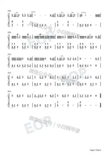 琴谱海底抖音一支榴莲往海的深处听谁的哀鸣在指引含简谱