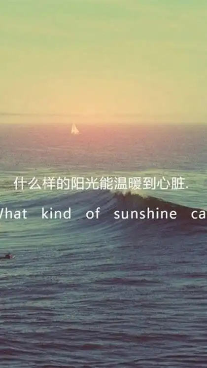 小清新唯美带字高清手机壁纸