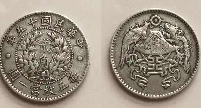 觉醒年代中的历史印记之北洋十二章国徽