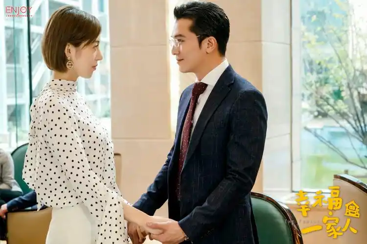 有感互动 用积极的心态经营简单的生活|幸福一家人|邱泽|剧照_新浪