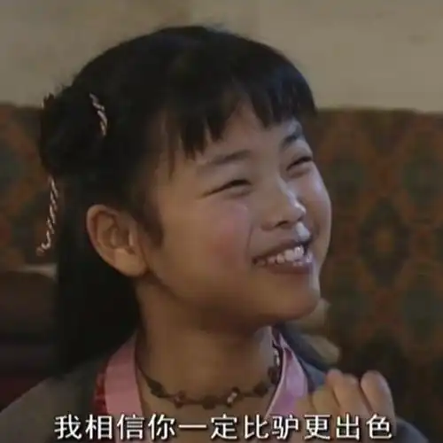 求武林外传莫小贝表情包