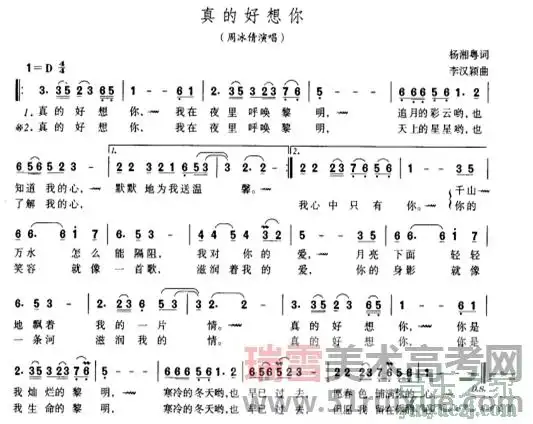 唱歌时怎么发出颤音-学路网-学习路上 有我相伴
