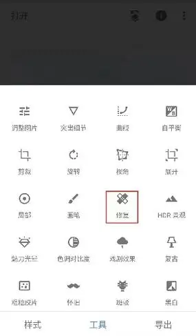 分享4种快速去水印的方法,简单好用!