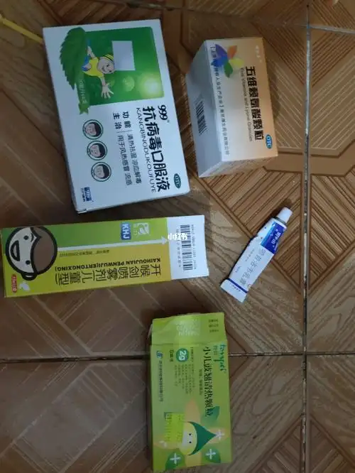 第一次出手足口病,第一天晚上手脚冰凉发高烧吃了美林,小儿豉翘清热