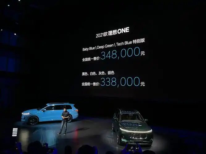理想one价格来了6月交付