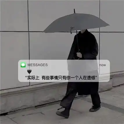 2021有点儿微丧带字朋友圈背景图 事实上很多事儿只要你一个人在缺憾