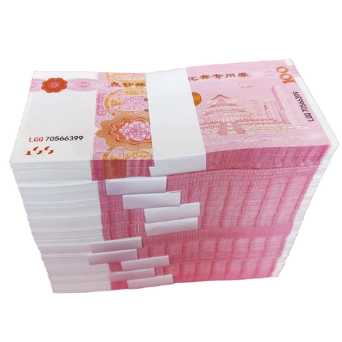 练功卷钱仿真钱币彩礼钱道具100元影视 新版五把(共500张)-d81【图片