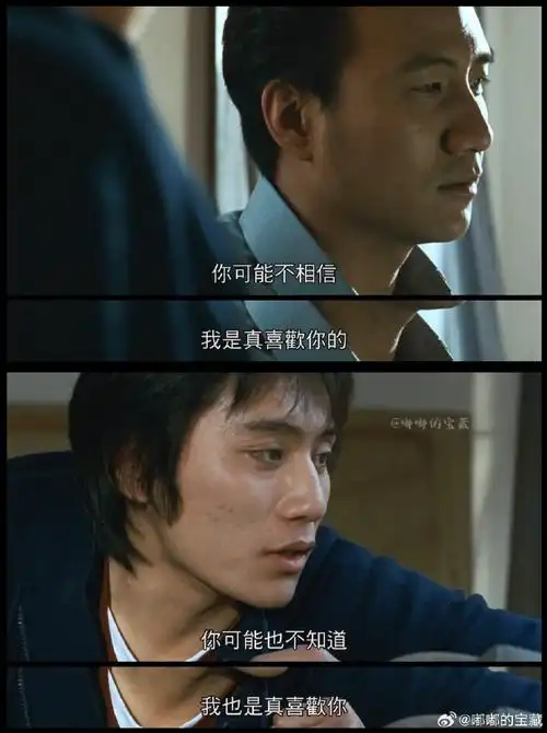 刘烨把破碎感美人蓝宇演活了,而胡军也真的成了那个戏里戏外引导他