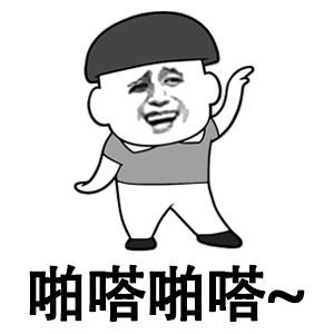 抖音咕叽咕叽吧啦吧啦表情包_抖音咕叽咕叽吧啦吧啦qq表情包 下载 -