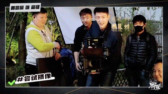 黄景瑜get摄像新技能#剧里的黄景瑜眼神凌厉,表情