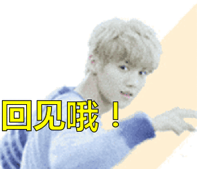 鹿晗表情包下载_鹿晗表情包带字 - 找表情上表情家