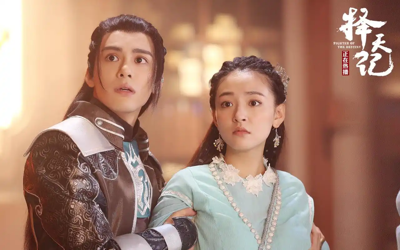 鹿晗娜扎《择天记》桌面壁纸