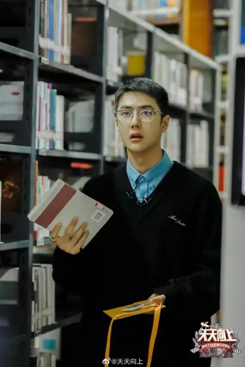 王一博天天向上#‖#桃桃美好王一博#王一博戴眼镜真的是是太温柔怂