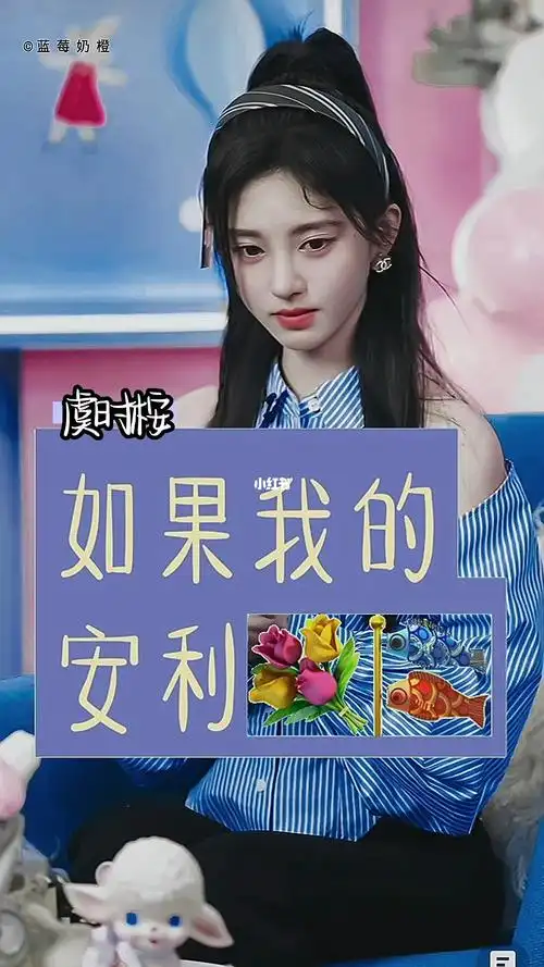 文字控  #鞠婧祎  #流量  #jr浔桉树屋93