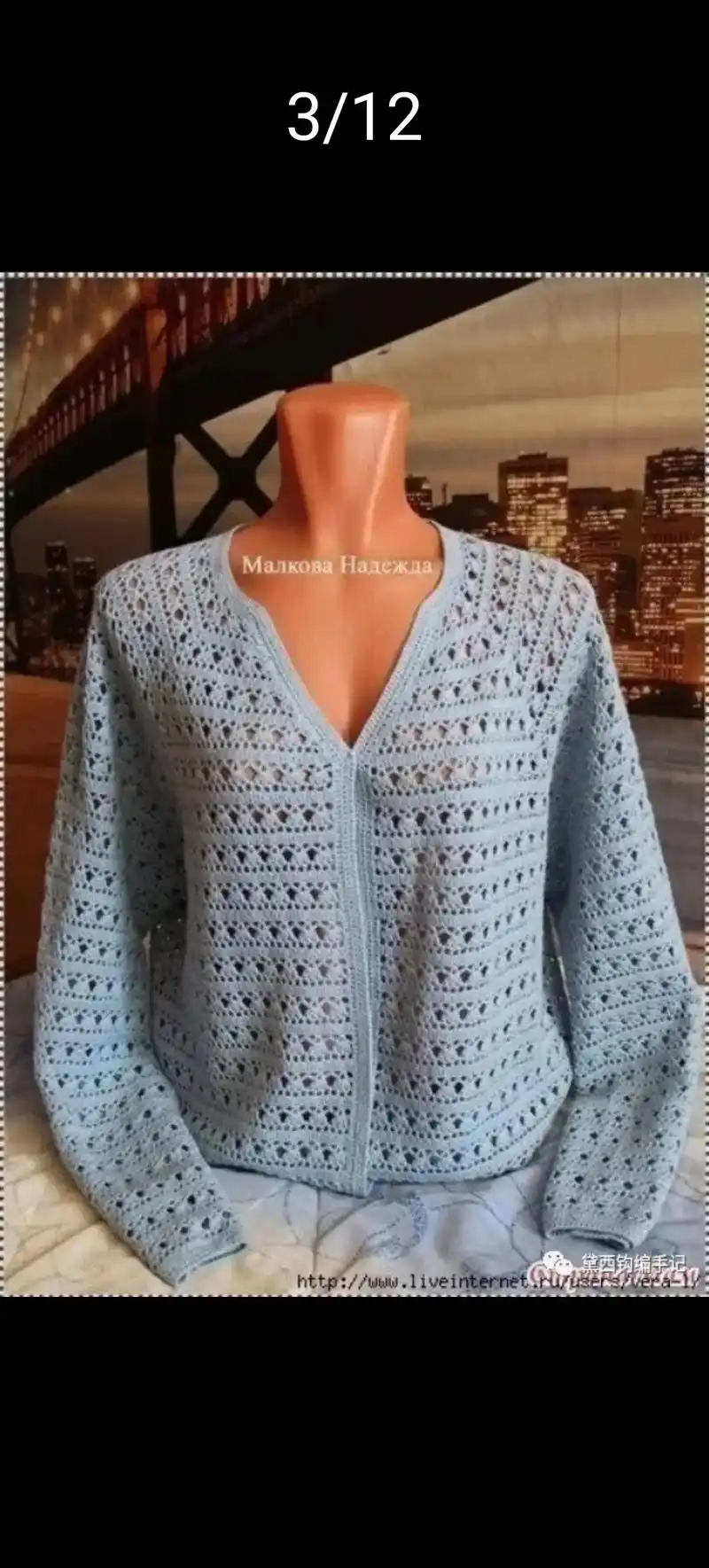 分享钩针美衣图解. - 抖音