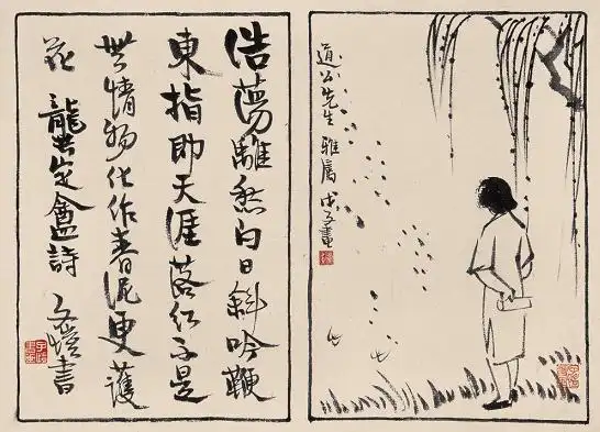 《己亥杂诗》其五·龚自珍清代古诗原文阅读翻译赏析