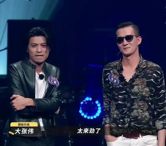 乐队的夏天宝藏组合五条人实力出圈,生活在潮汕是种什么体验?