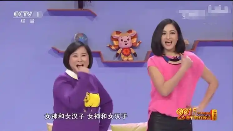 甚至2015年春晚小品《女生和女汉子》都是照搬了韩国搞笑综艺《寻笑人