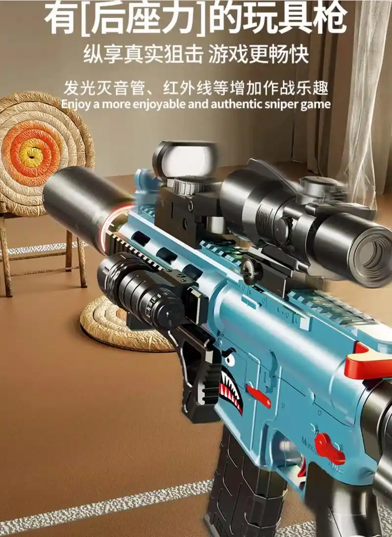 97『水弹系列』.火炮m416水晶弹发射器,手自一体自带后坐 - 抖音