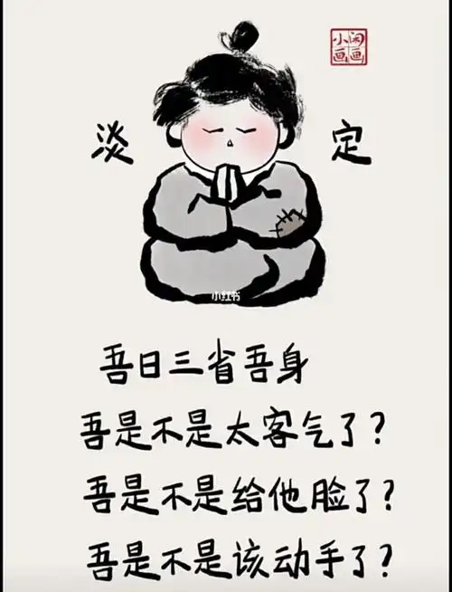 交通银行推销账单分期的小姐姐有点没礼貌啊