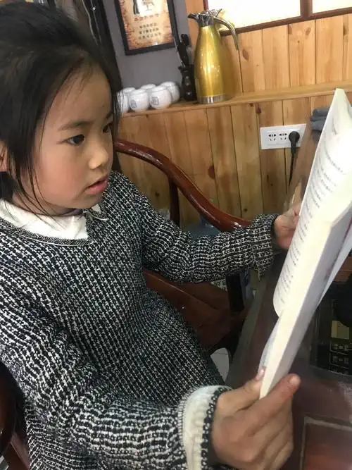 我是爱读书的小学生