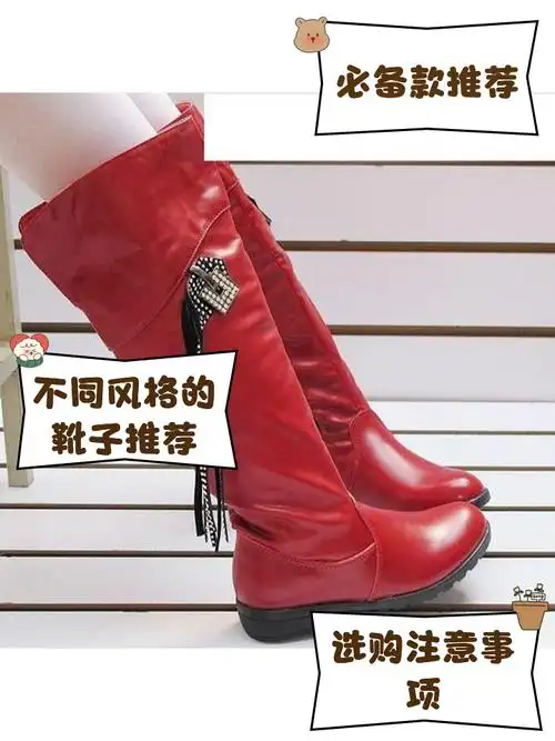 这个冬天,我给孩子买了好多双靴子,既保暖又时尚,真的觉得特别棒!