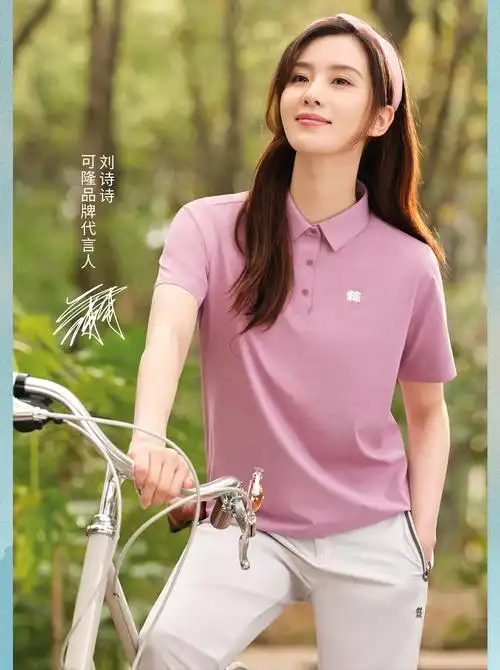 商务|20210531 可隆品牌代言人——刘诗诗